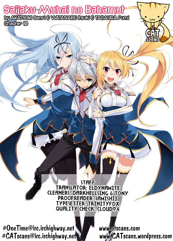 Saijaku Muhai No Bahamut Chapter 10 #1