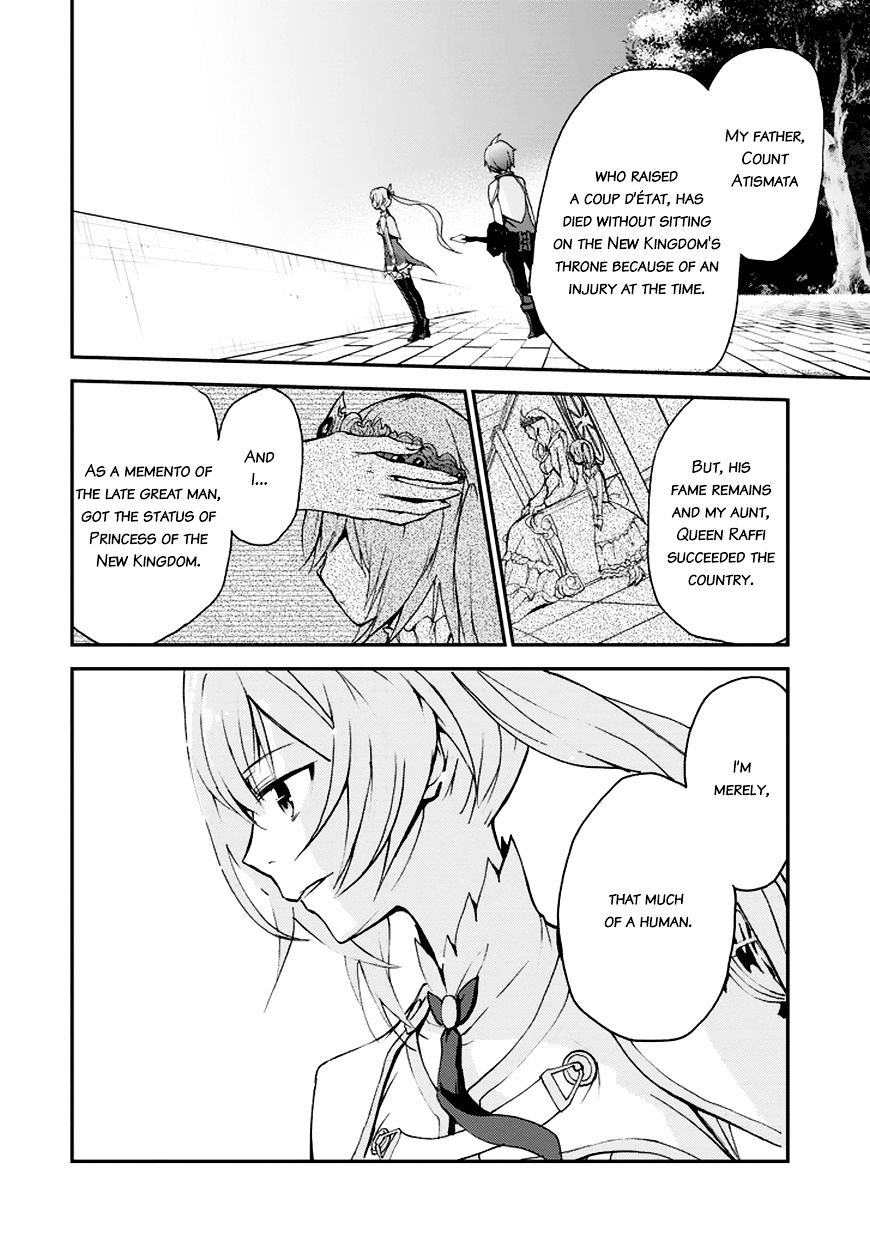 Saijaku Muhai No Bahamut Chapter 7 #8