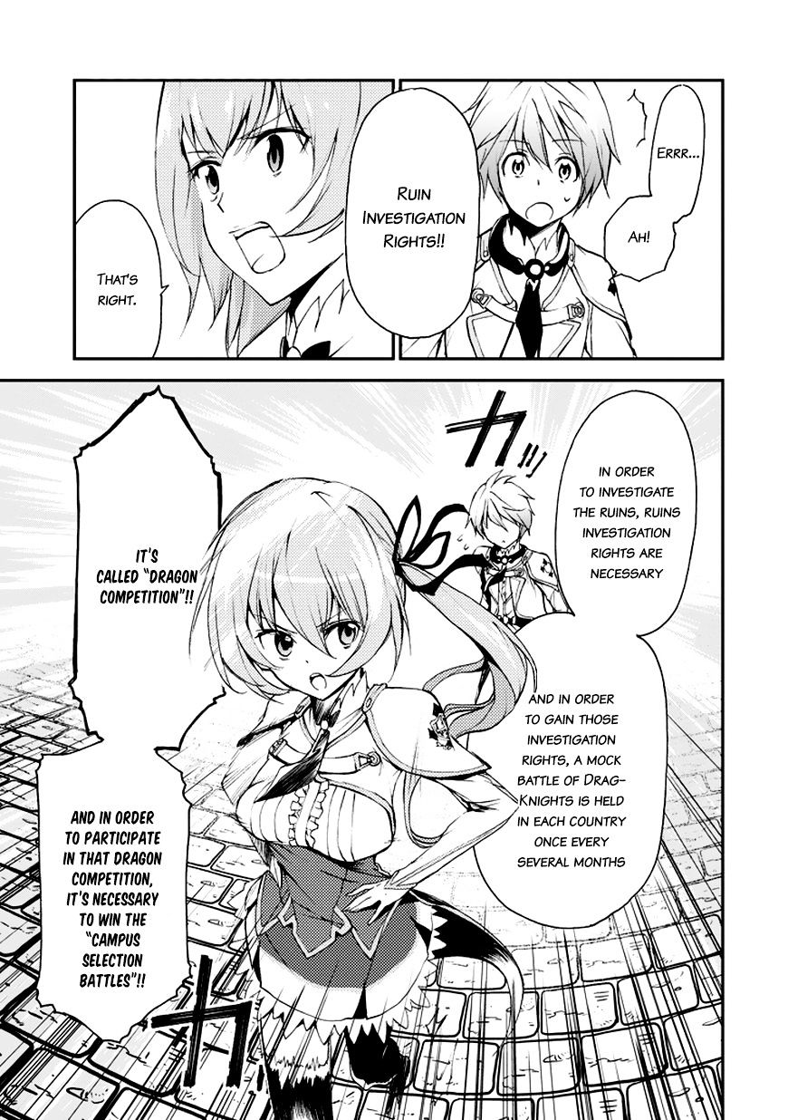 Saijaku Muhai No Bahamut Chapter 7 #25