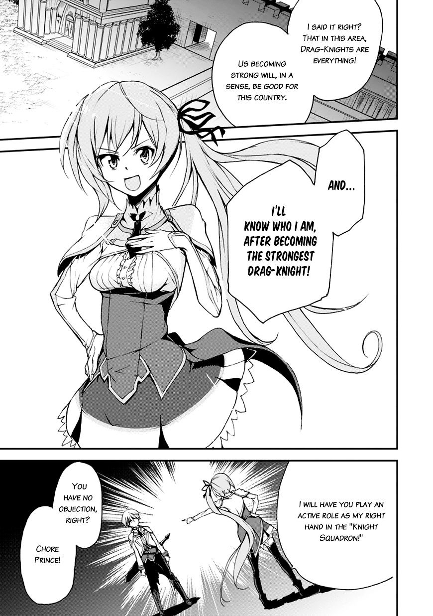 Saijaku Muhai No Bahamut Chapter 7 #27