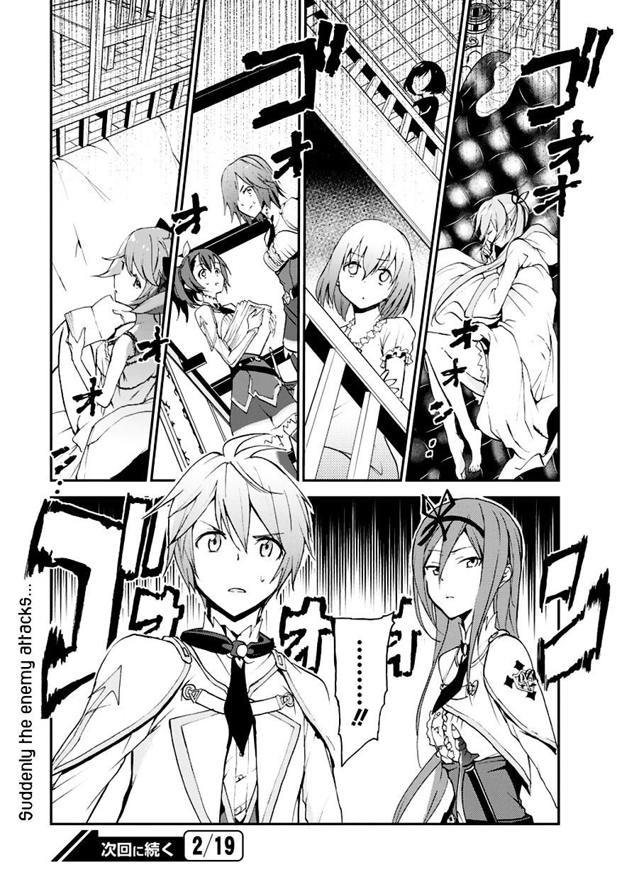 Saijaku Muhai No Bahamut Chapter 7 #54