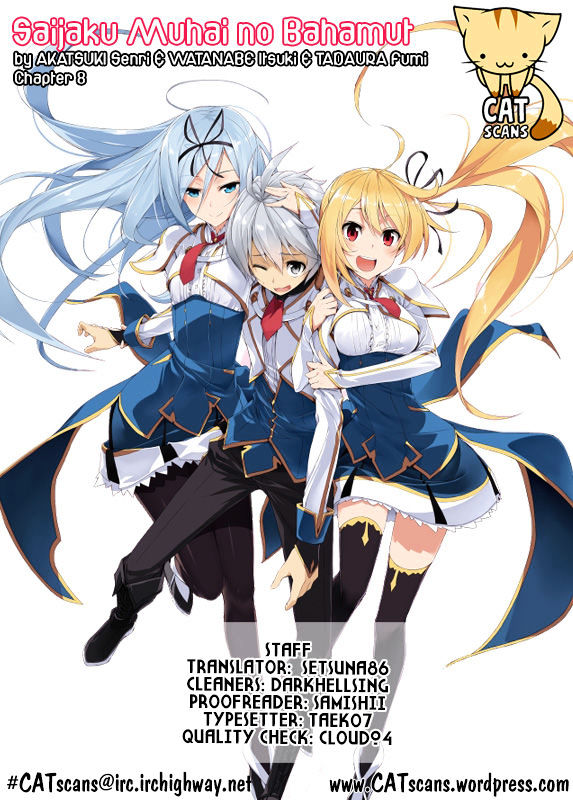 Saijaku Muhai No Bahamut Chapter 8 #1