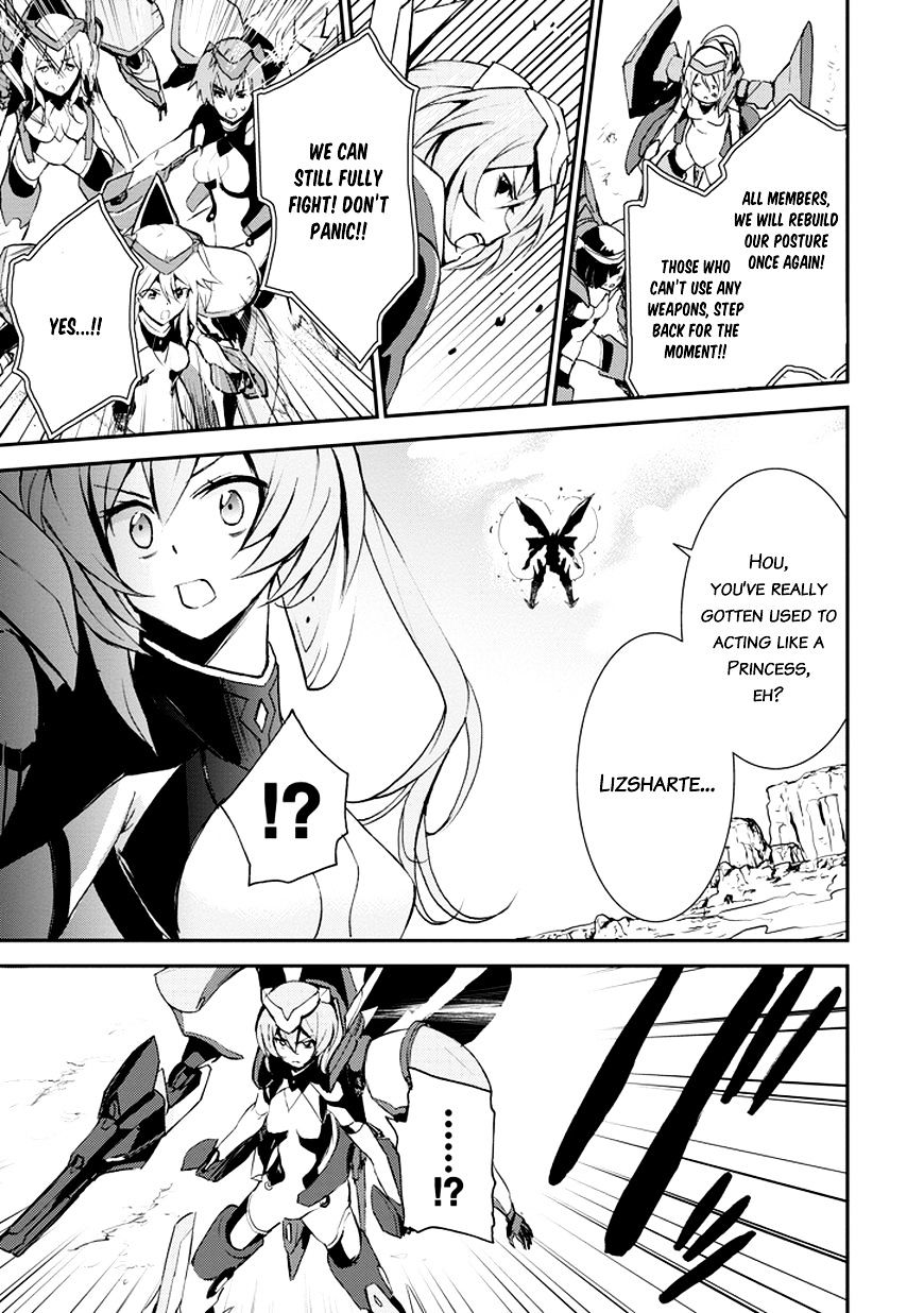 Saijaku Muhai No Bahamut Chapter 8 #29