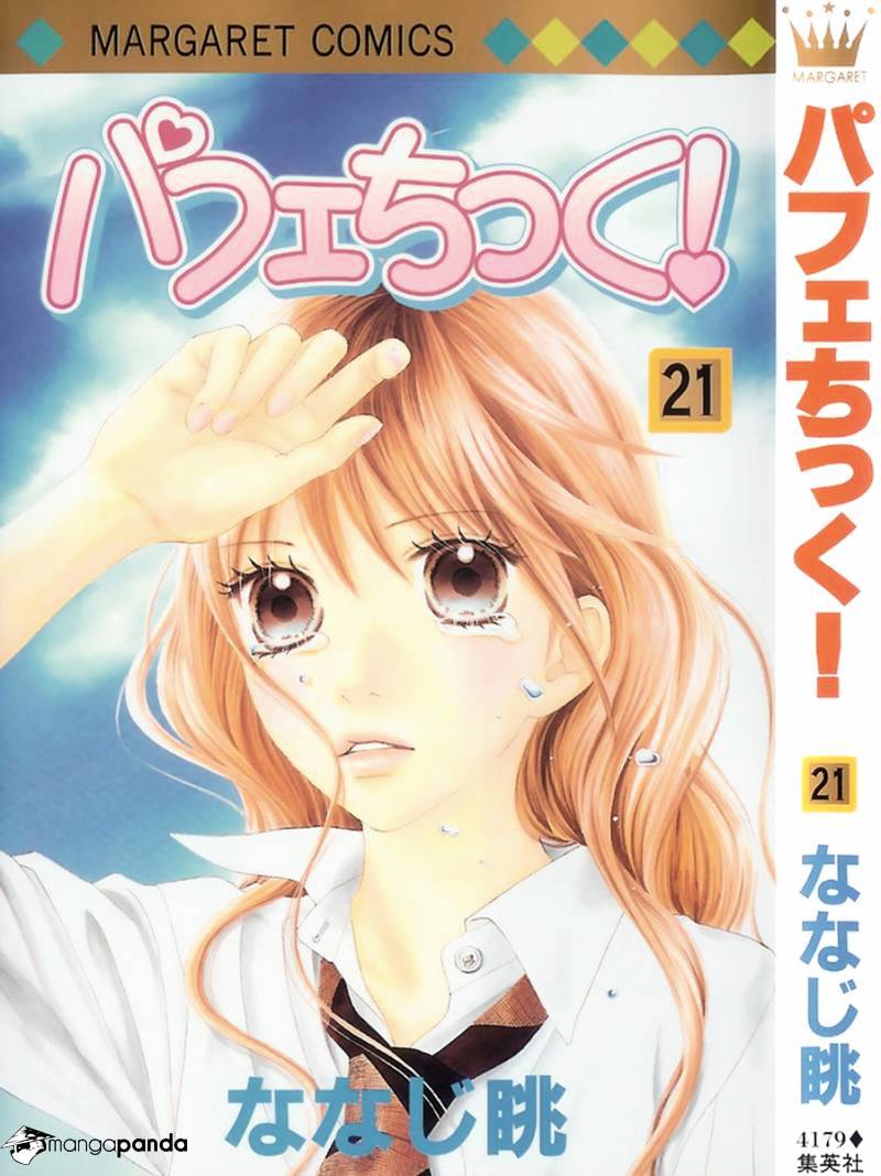 Parfait Tic Chapter 137 #3