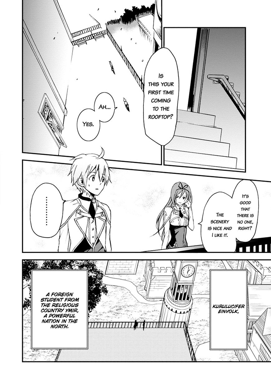 Saijaku Muhai No Bahamut Chapter 4 #29