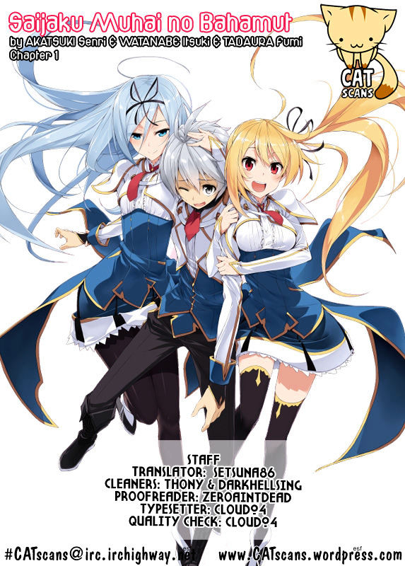 Saijaku Muhai No Bahamut Chapter 1 #1