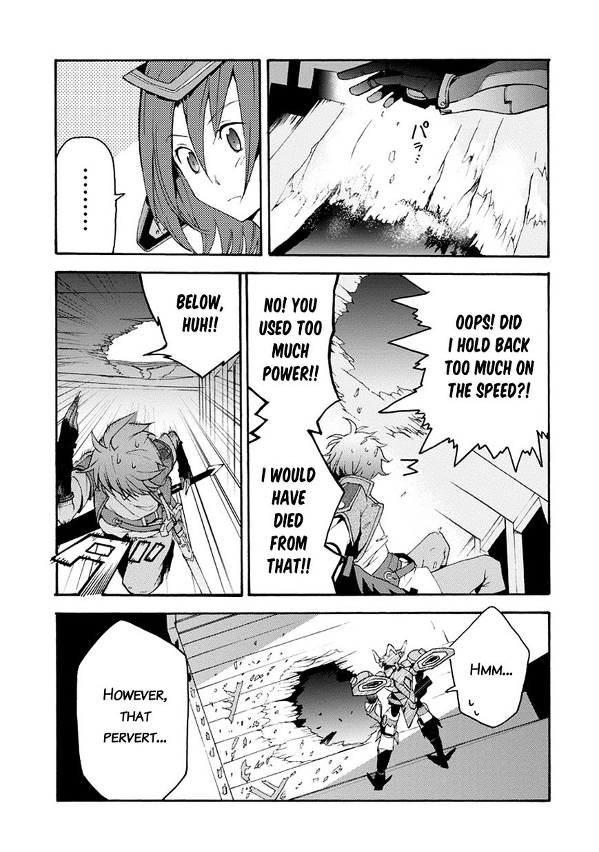 Saijaku Muhai No Bahamut Chapter 1 #27