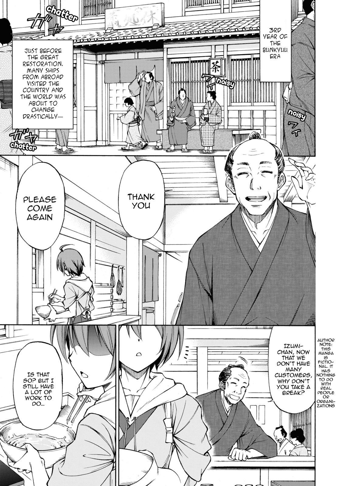 Shinsengumi Chuubou Roku Chapter 1 #4
