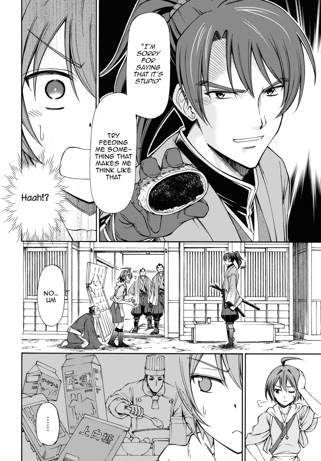 Shinsengumi Chuubou Roku Chapter 1 #40