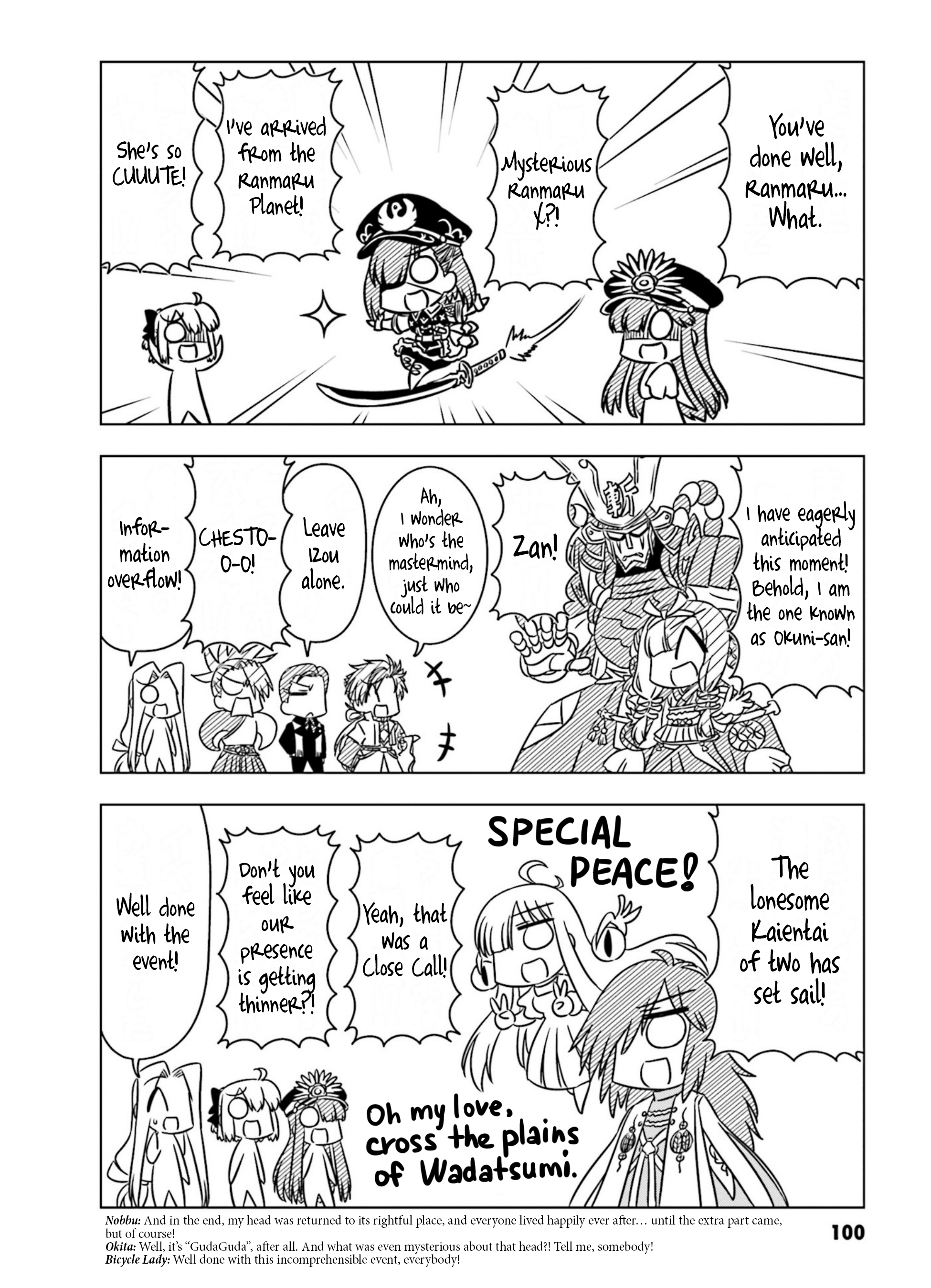 Gudaguda Ace Re Chapter 10 #8