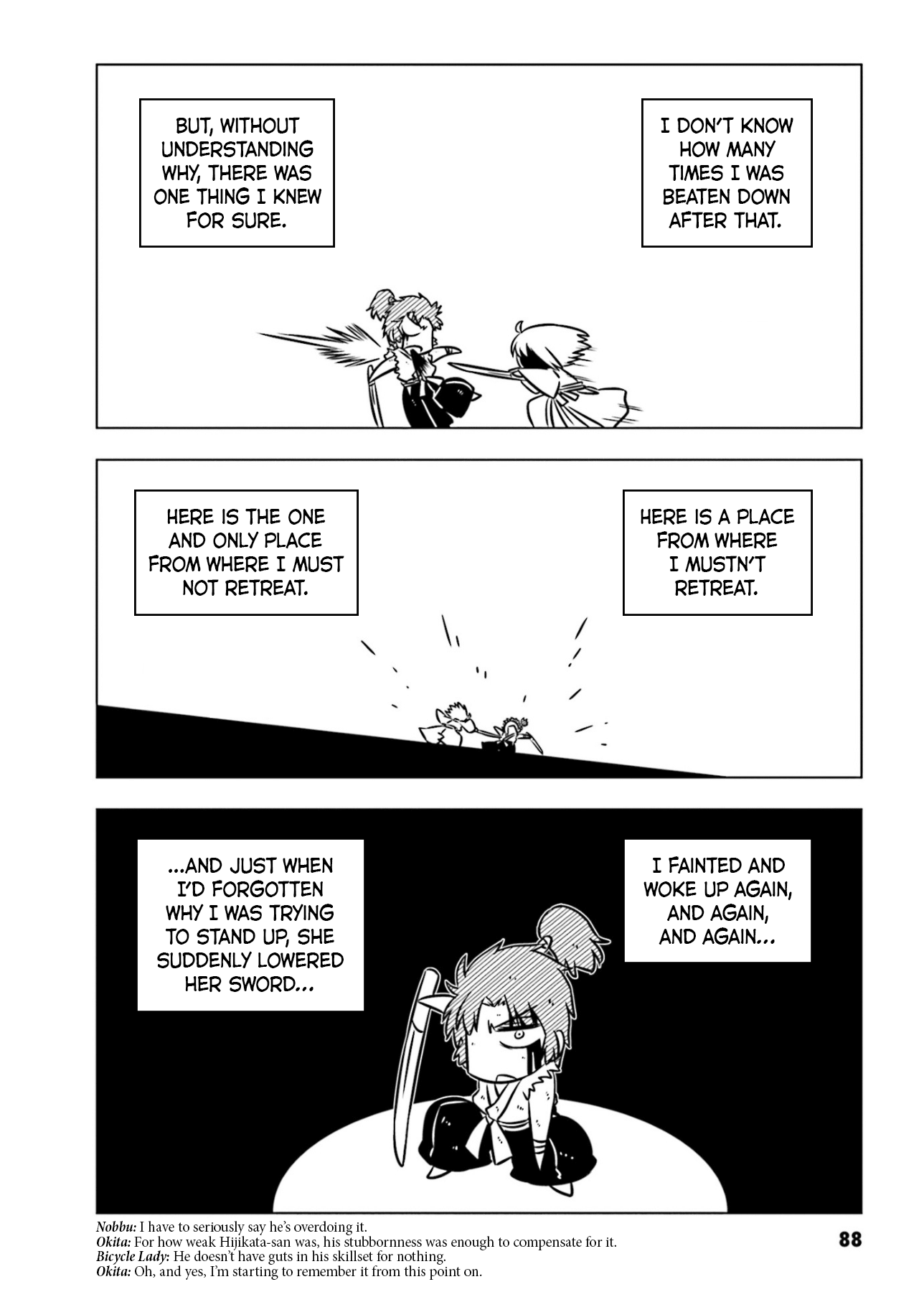 Gudaguda Ace Re Chapter 9 #6