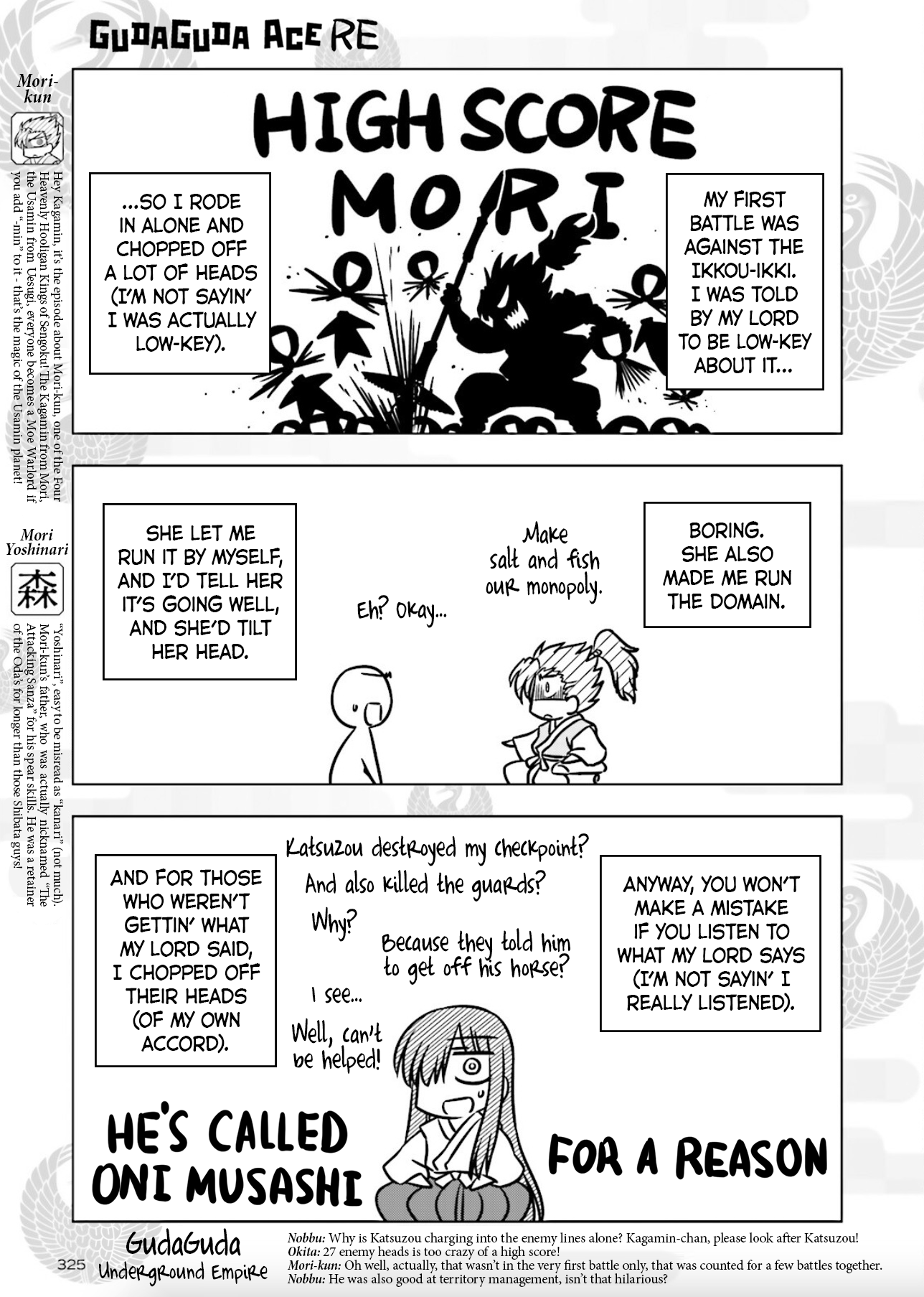 Gudaguda Ace Re Chapter 8 #3