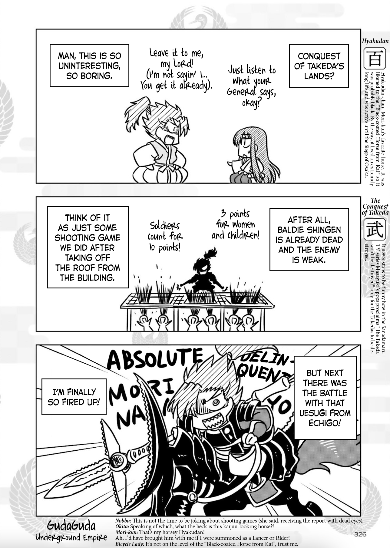 Gudaguda Ace Re Chapter 8 #4