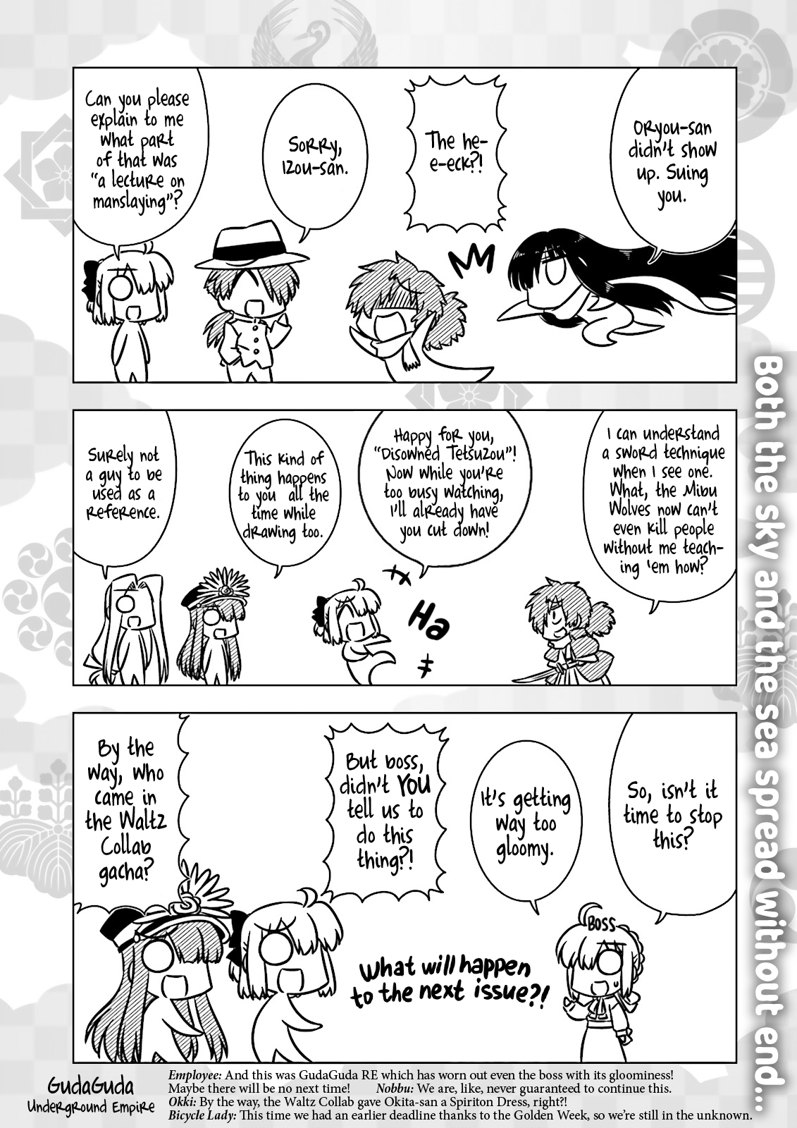 Gudaguda Ace Re Chapter 3 #8