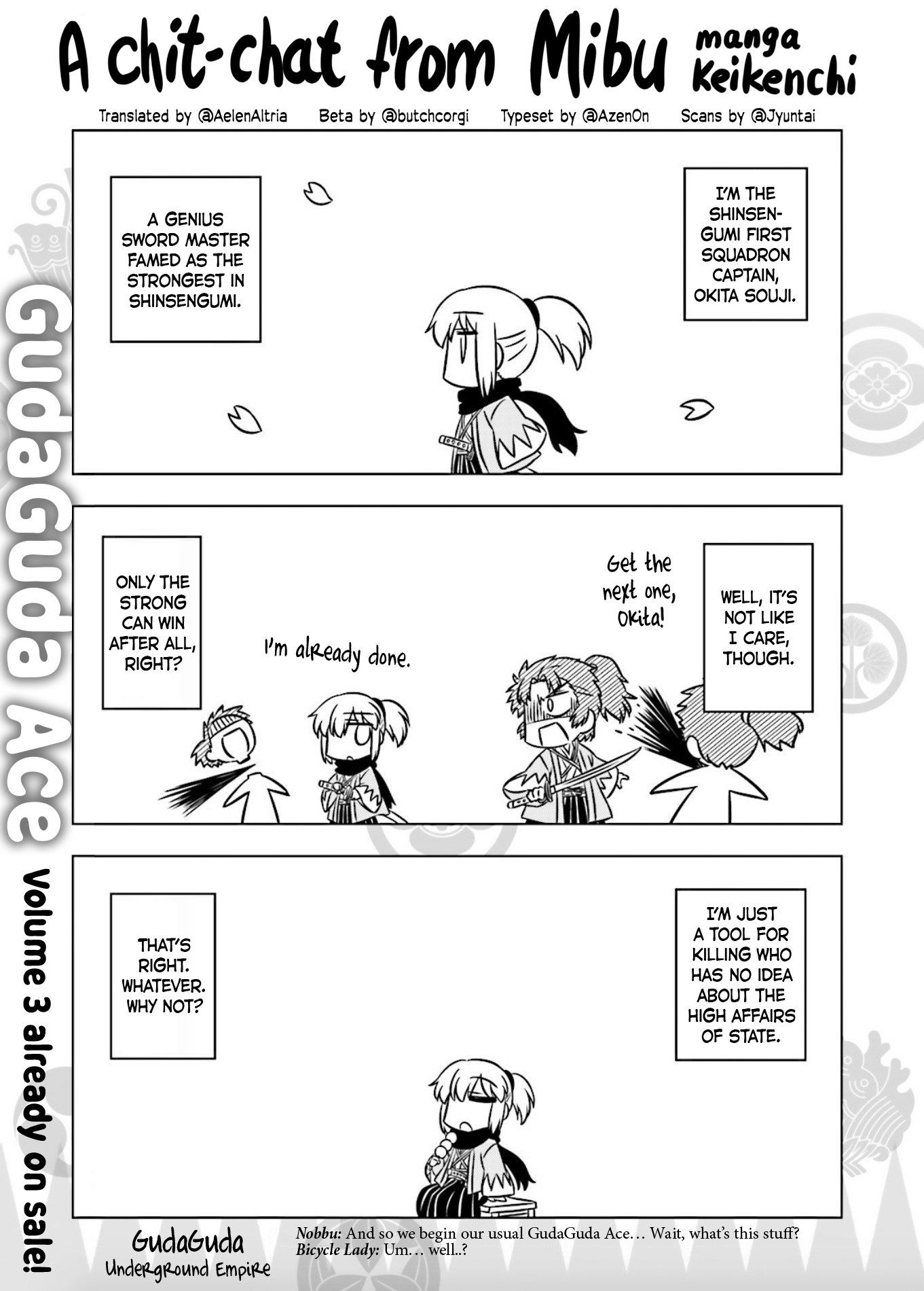 Gudaguda Ace Re Chapter 1 #1