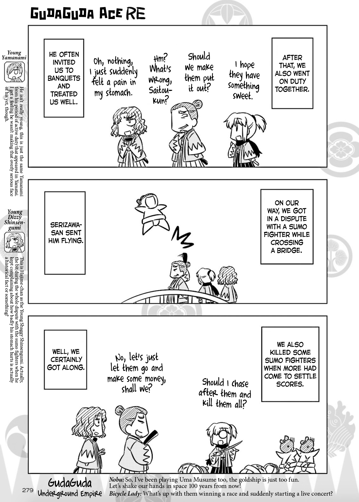 Gudaguda Ace Re Chapter 1 #5