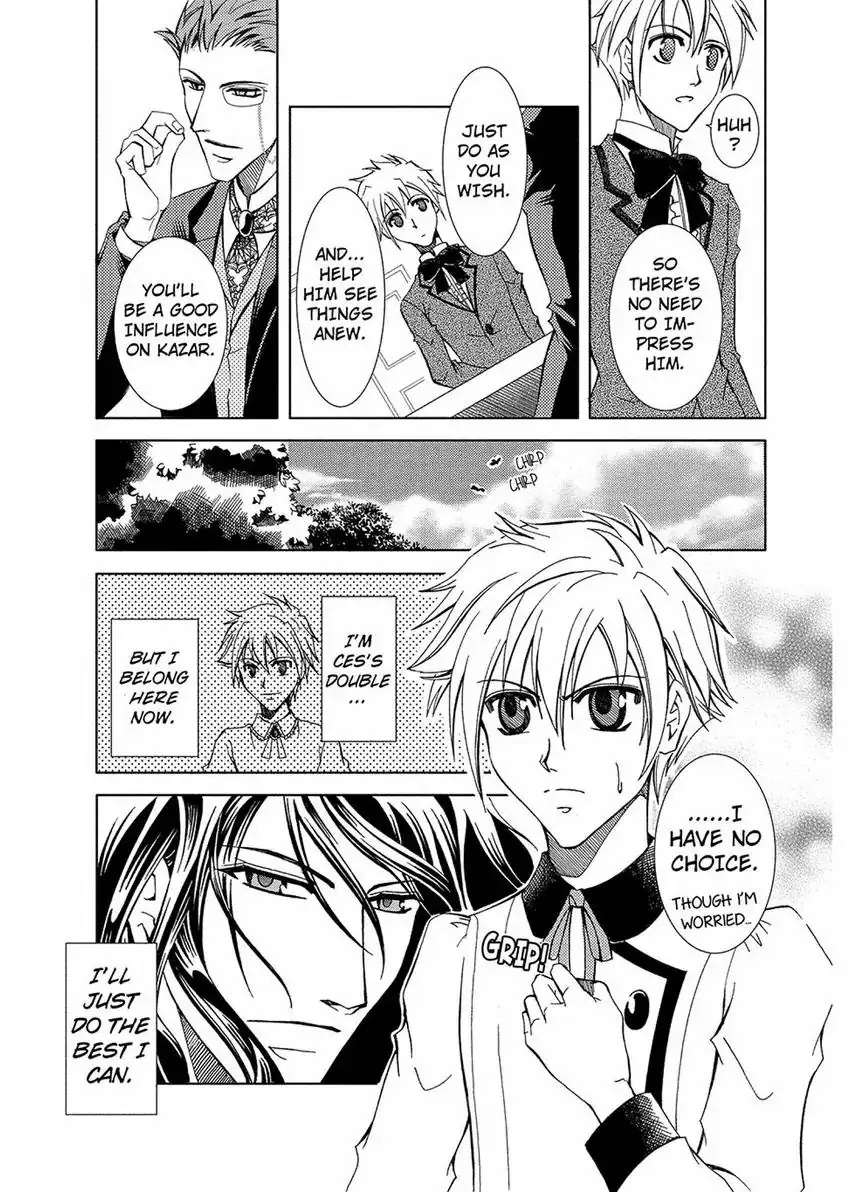 Time For A Kiss, Master Chapter 1 #14