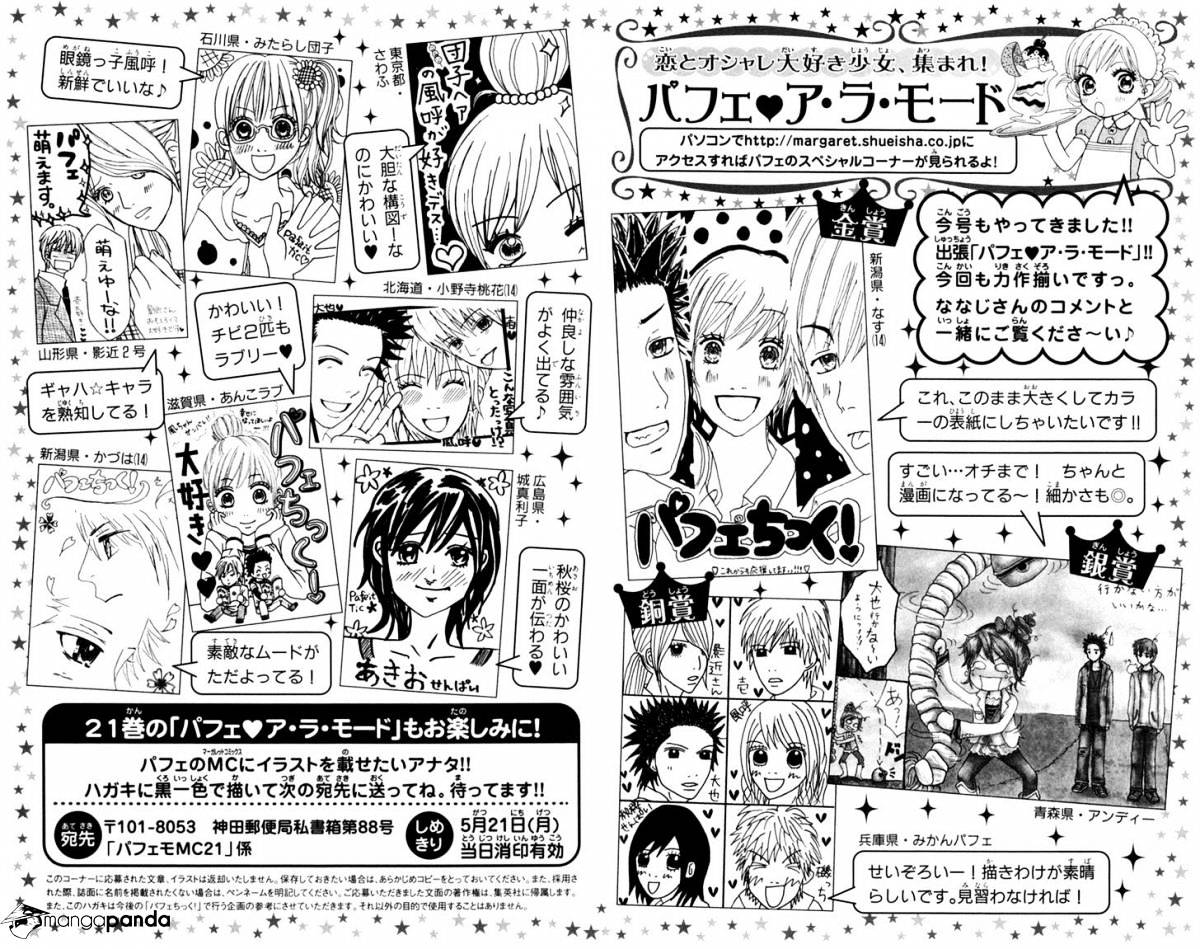 Parfait Tic Chapter 136 #27