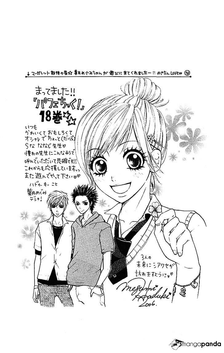 Parfait Tic Chapter 121 #25