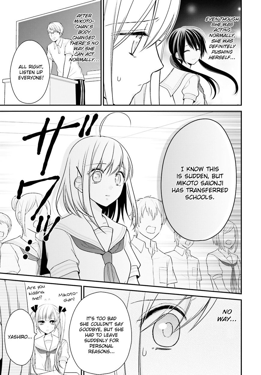 Yuri Na Watashi To Akuma Na Kanojo (?) Chapter 11 #4