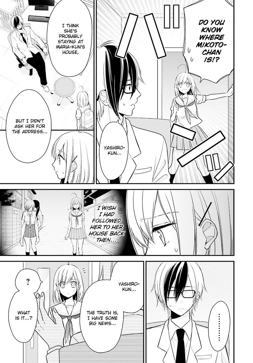 Yuri Na Watashi To Akuma Na Kanojo (?) Chapter 11 #6