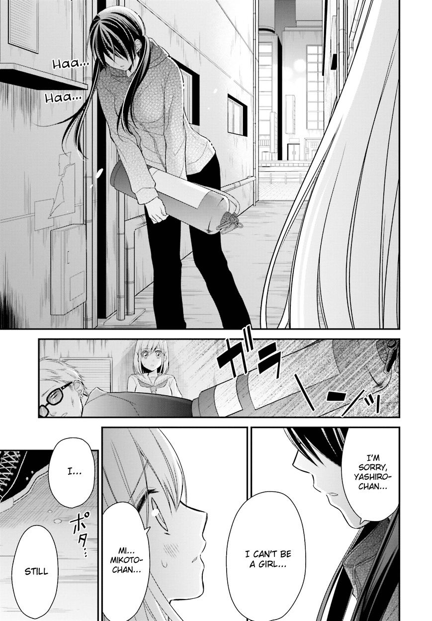 Yuri Na Watashi To Akuma Na Kanojo (?) Chapter 11 #24