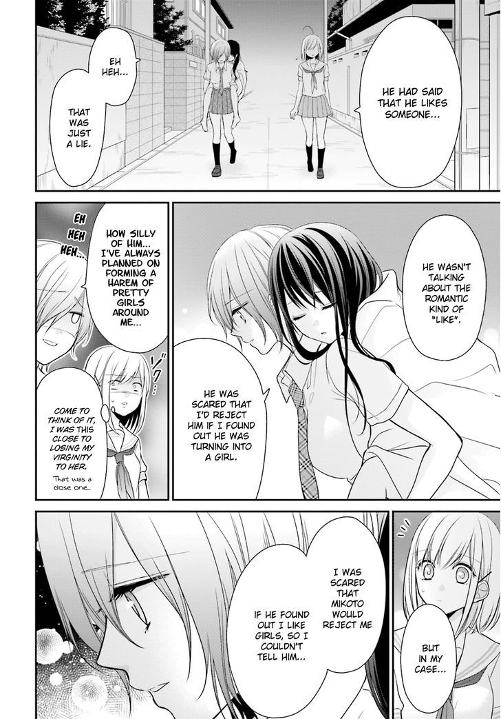 Yuri Na Watashi To Akuma Na Kanojo (?) Chapter 10 #3