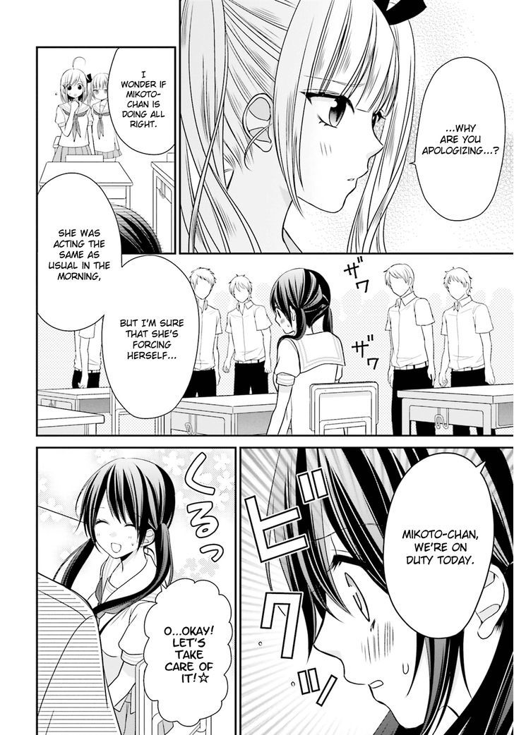 Yuri Na Watashi To Akuma Na Kanojo (?) Chapter 10 #13