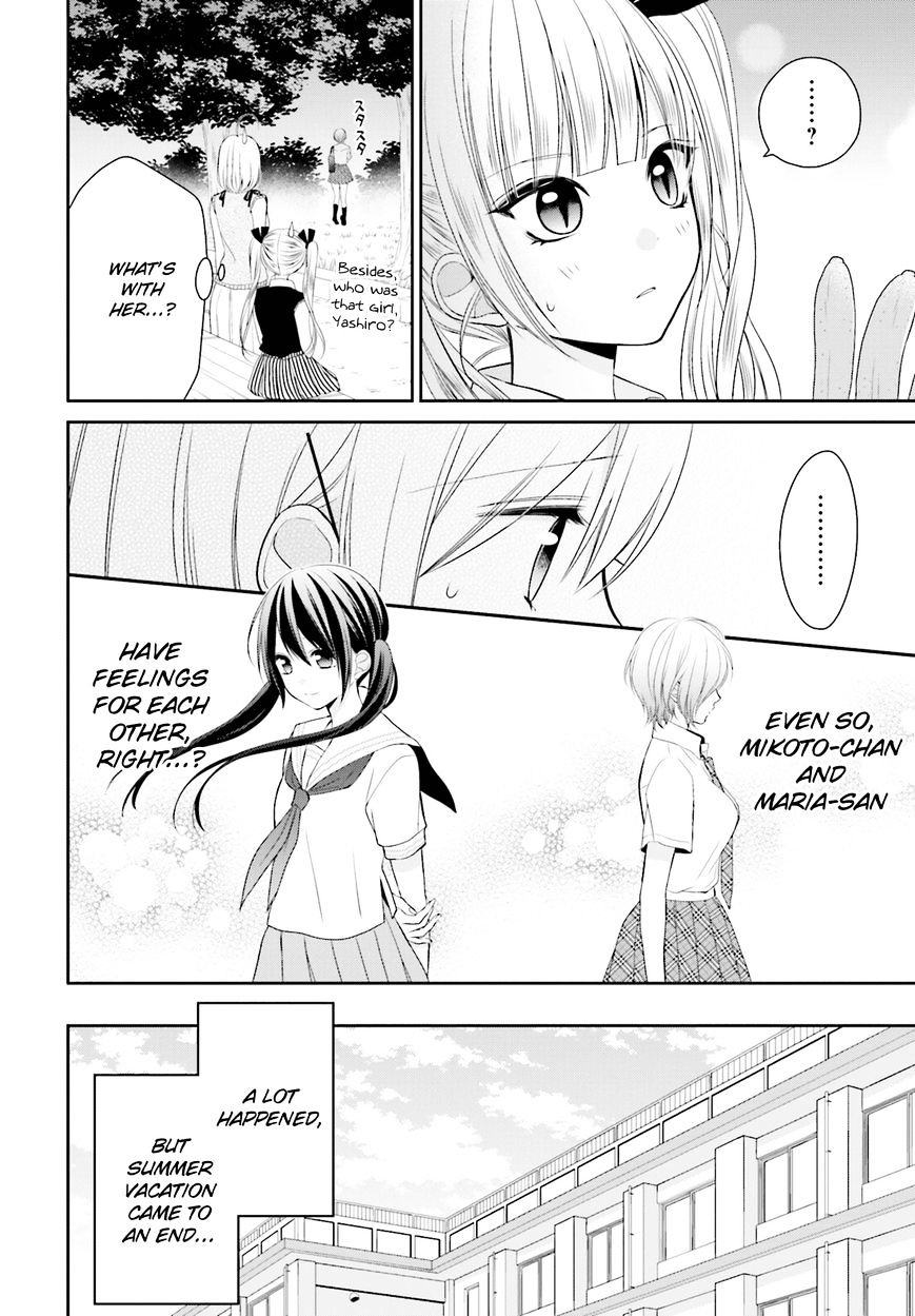 Yuri Na Watashi To Akuma Na Kanojo (?) Chapter 8 #5