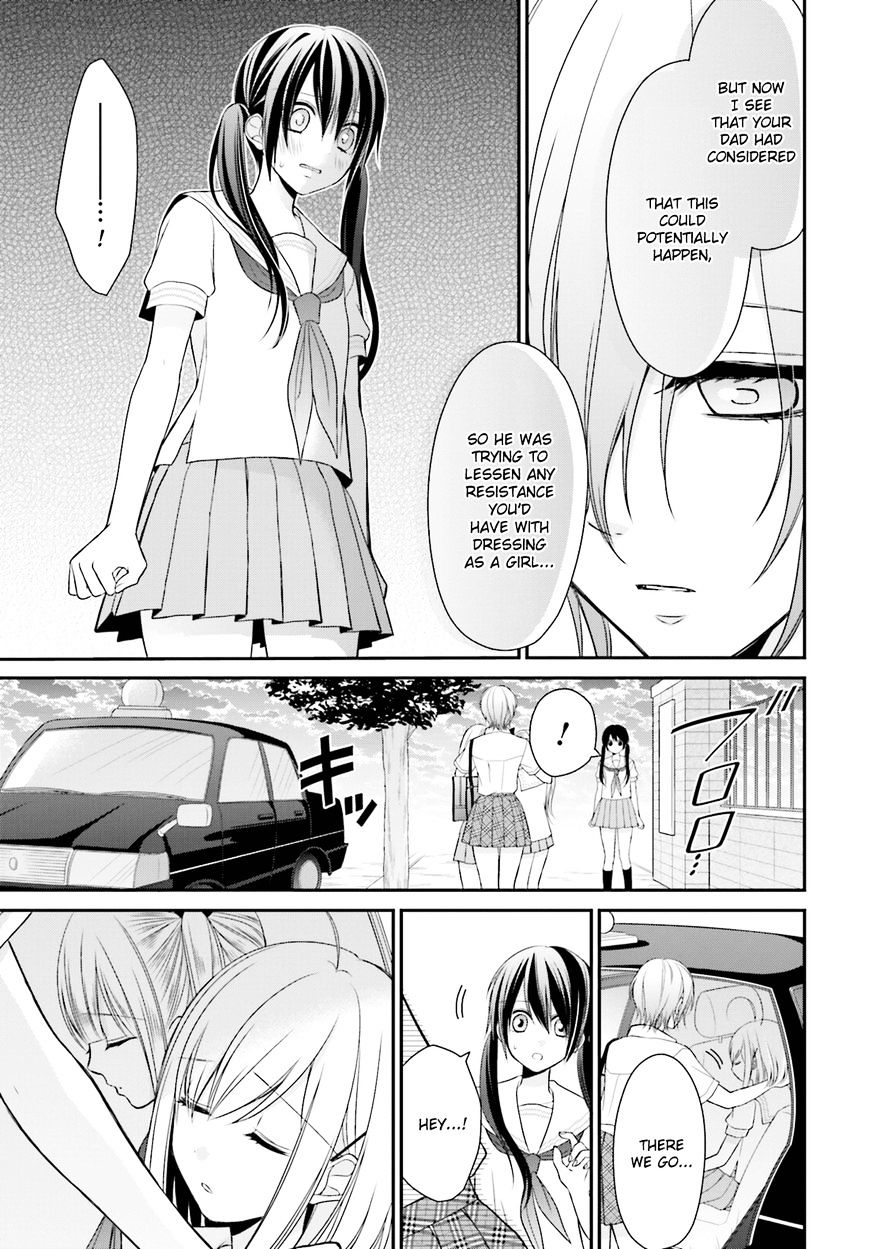 Yuri Na Watashi To Akuma Na Kanojo (?) Chapter 9 #4