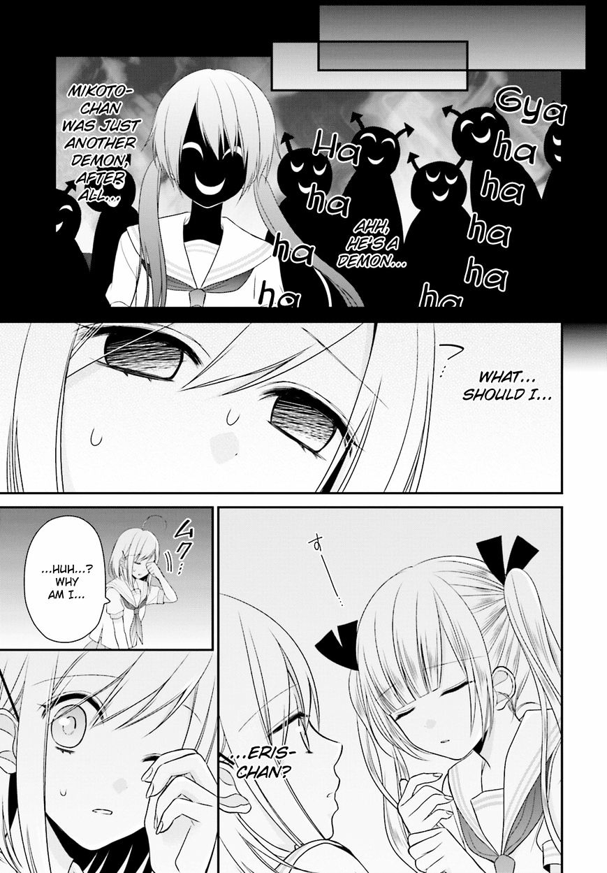 Yuri Na Watashi To Akuma Na Kanojo (?) Chapter 9 #6