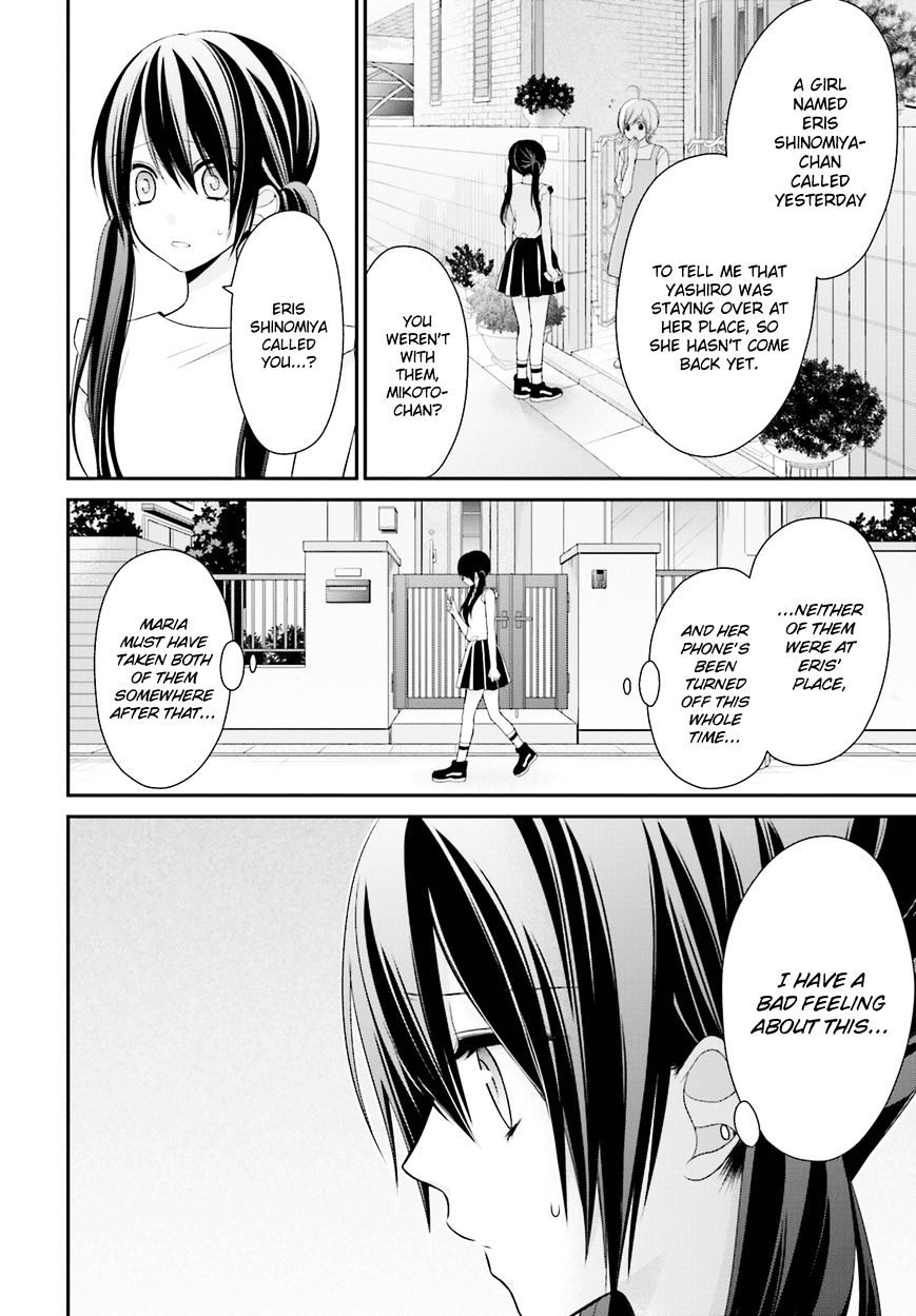 Yuri Na Watashi To Akuma Na Kanojo (?) Chapter 9 #9