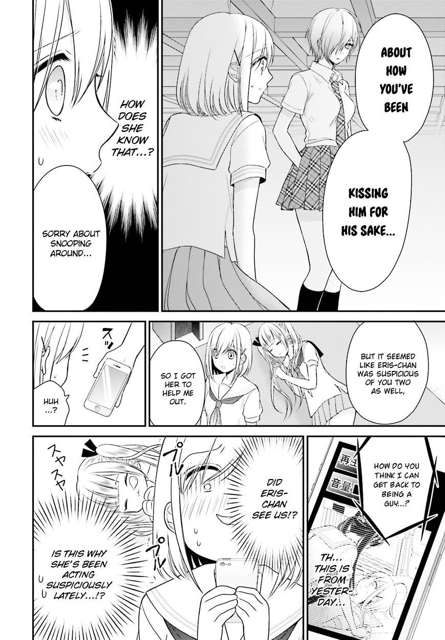 Yuri Na Watashi To Akuma Na Kanojo (?) Chapter 9 #11