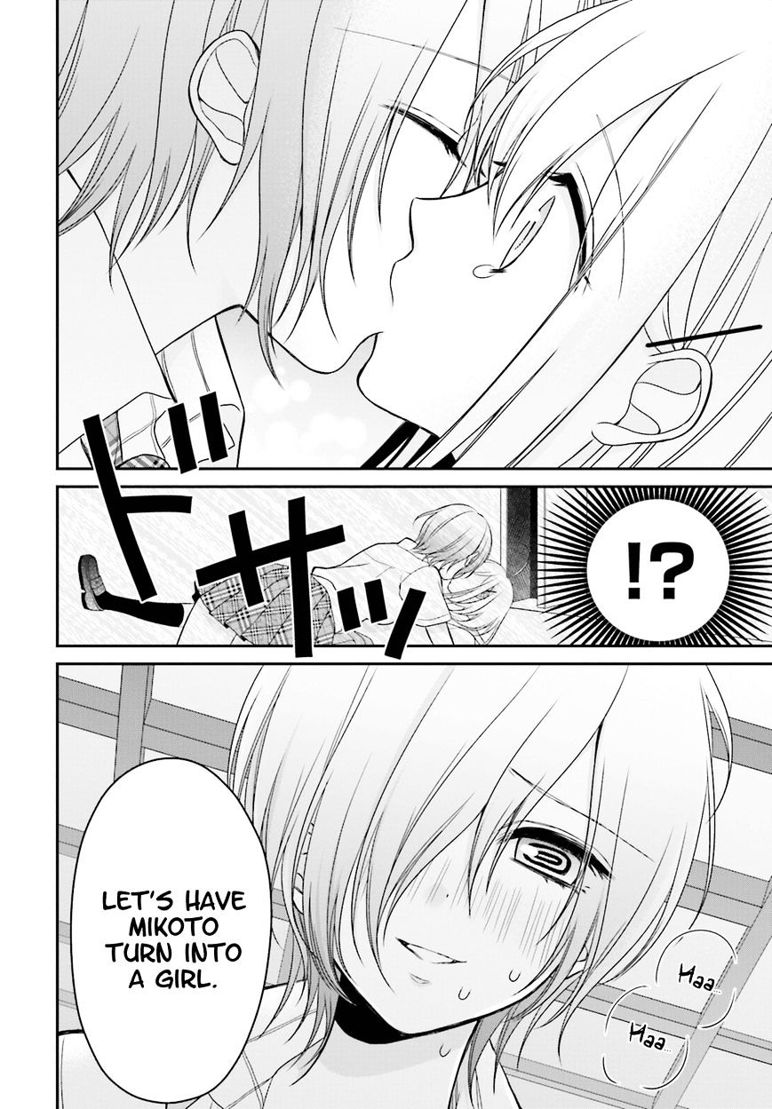 Yuri Na Watashi To Akuma Na Kanojo (?) Chapter 9 #13