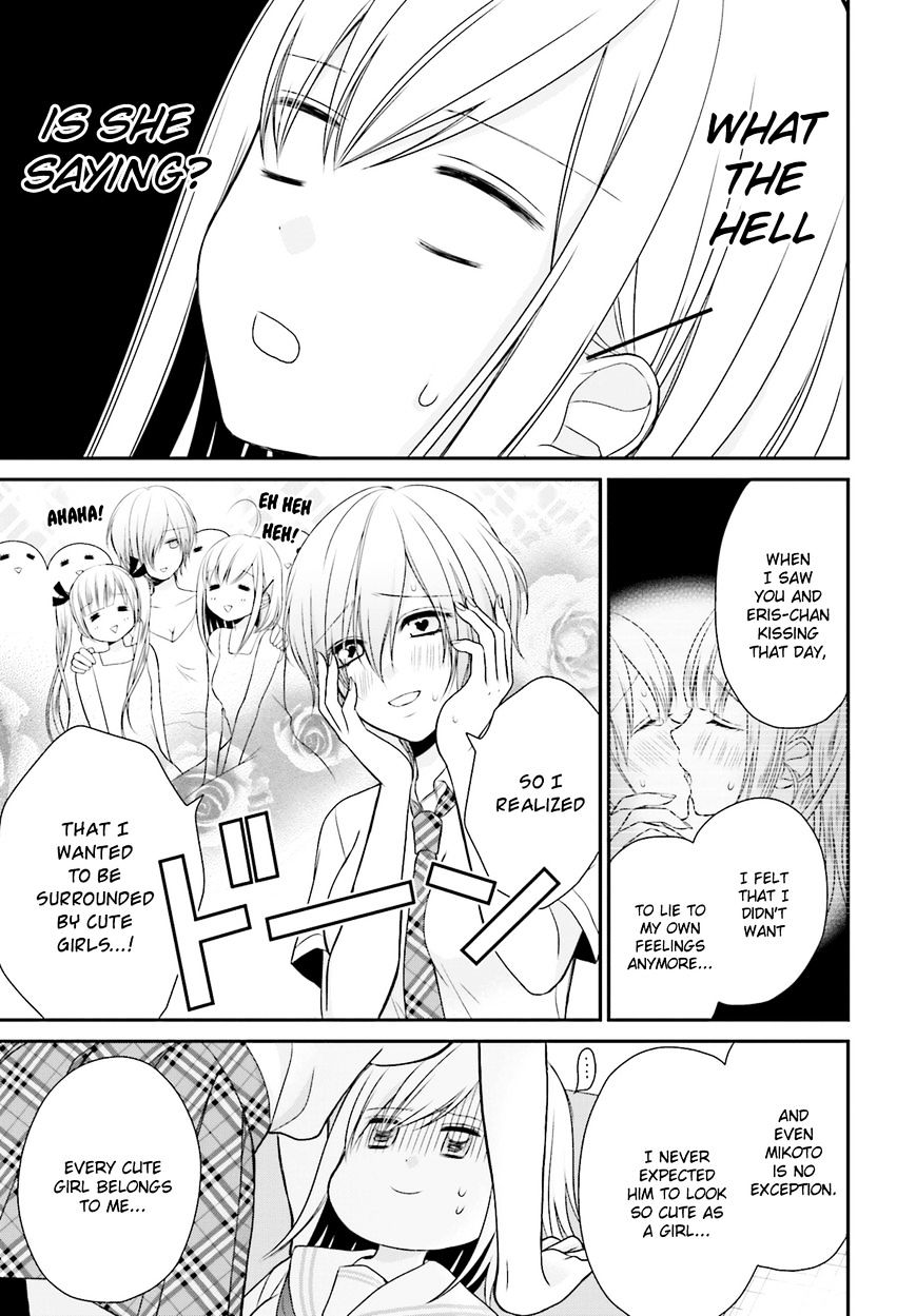 Yuri Na Watashi To Akuma Na Kanojo (?) Chapter 9 #14