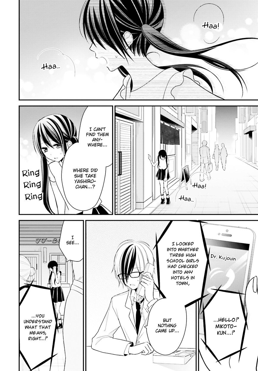 Yuri Na Watashi To Akuma Na Kanojo (?) Chapter 9 #17