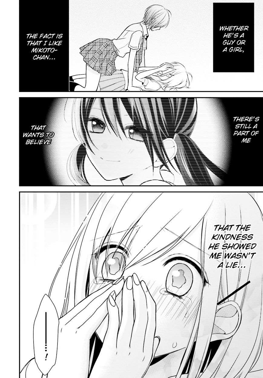 Yuri Na Watashi To Akuma Na Kanojo (?) Chapter 9 #21