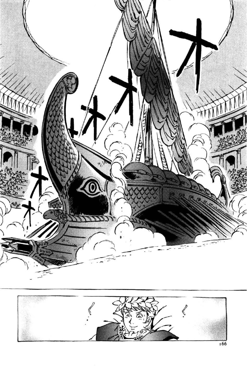 Waga Na Wa Nero Chapter 6 #10