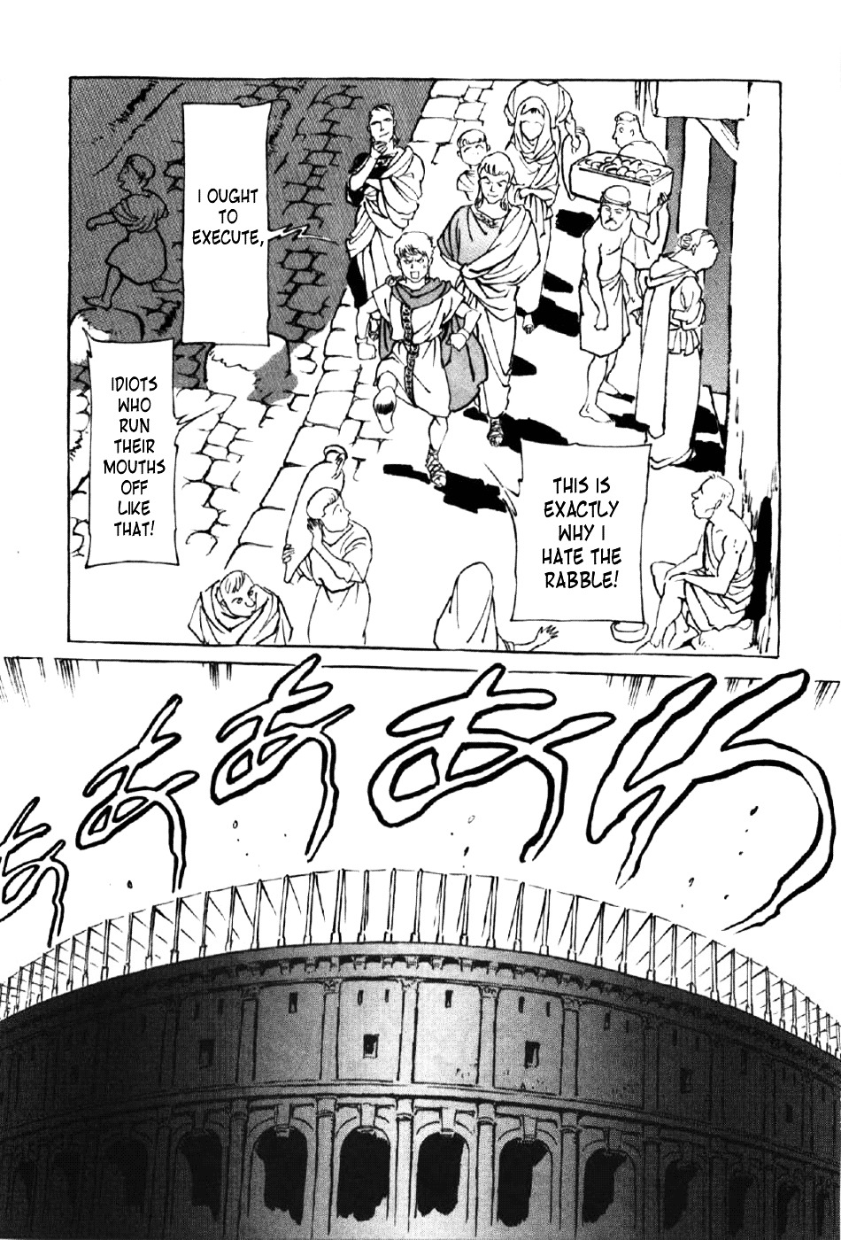 Waga Na Wa Nero Chapter 4 #23