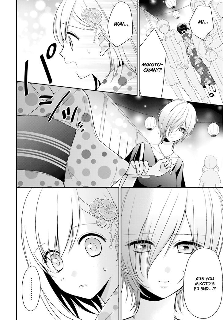 Yuri Na Watashi To Akuma Na Kanojo (?) Chapter 7 #5