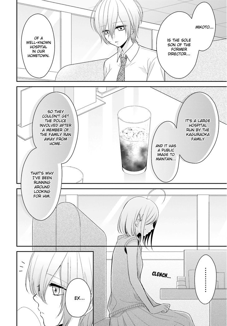 Yuri Na Watashi To Akuma Na Kanojo (?) Chapter 7 #13