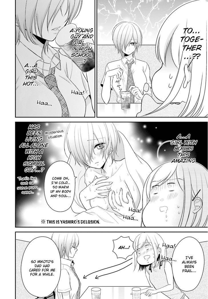 Yuri Na Watashi To Akuma Na Kanojo (?) Chapter 7 #15