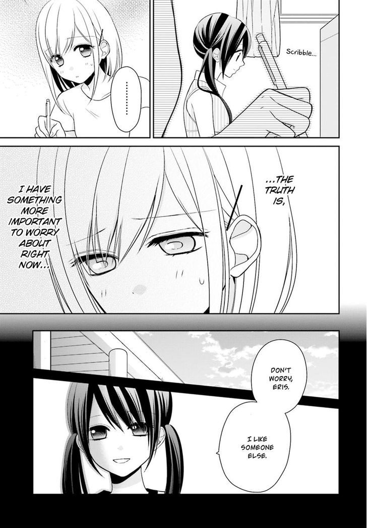 Yuri Na Watashi To Akuma Na Kanojo (?) Chapter 6 #10