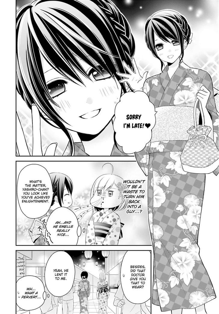 Yuri Na Watashi To Akuma Na Kanojo (?) Chapter 6 #17