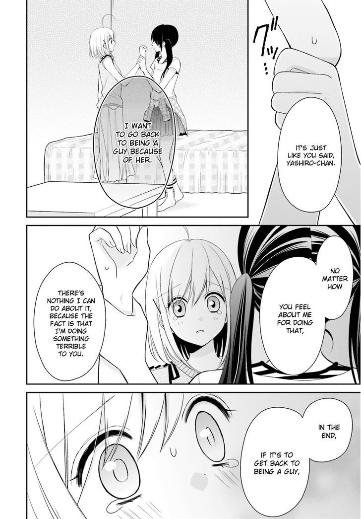 Yuri Na Watashi To Akuma Na Kanojo (?) Chapter 7 #23