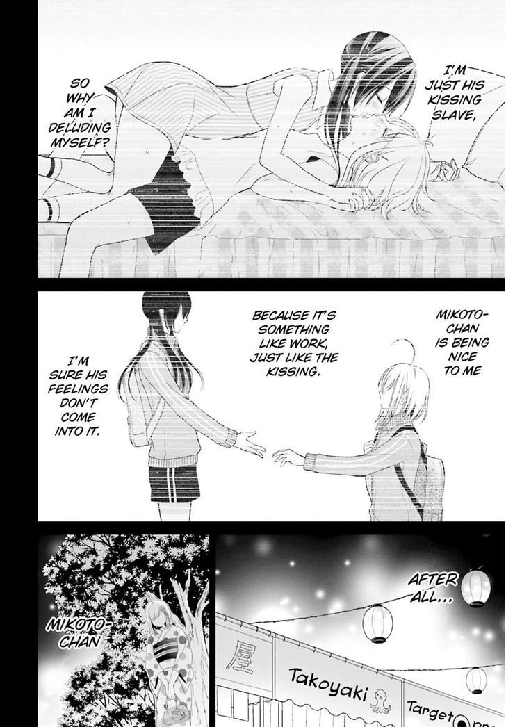 Yuri Na Watashi To Akuma Na Kanojo (?) Chapter 6 #23