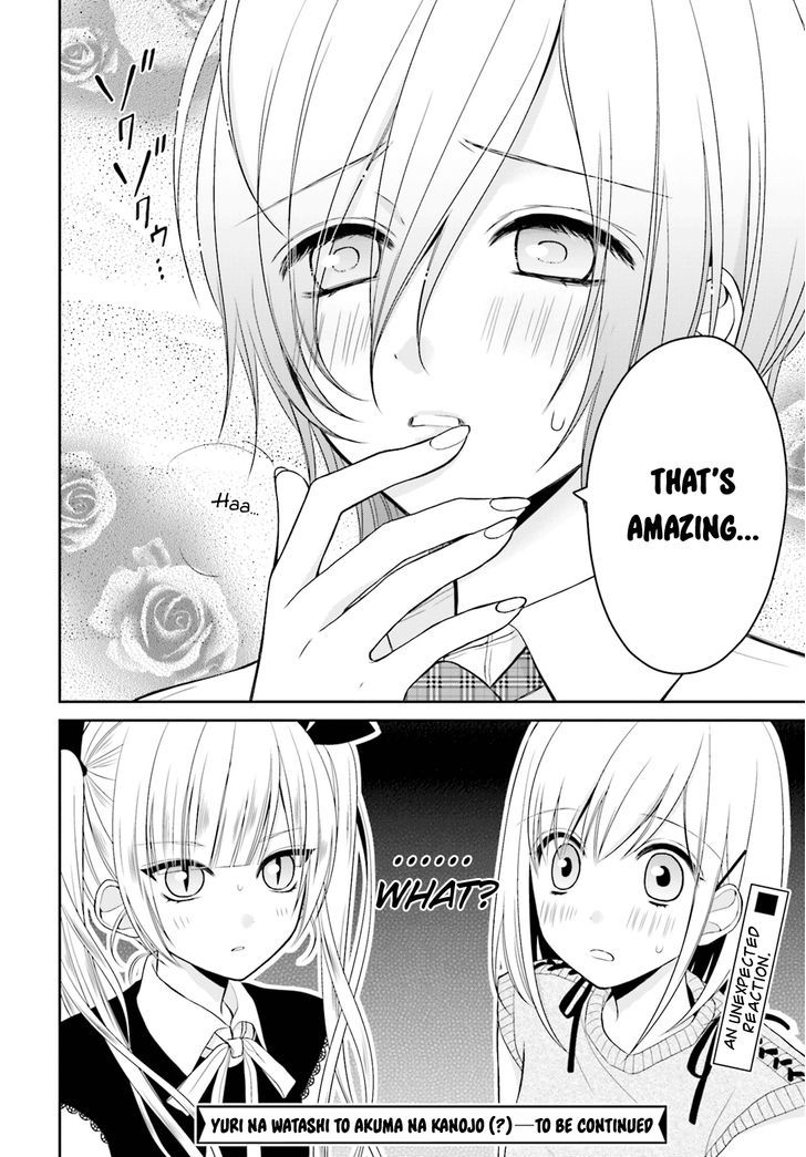 Yuri Na Watashi To Akuma Na Kanojo (?) Chapter 7 #33