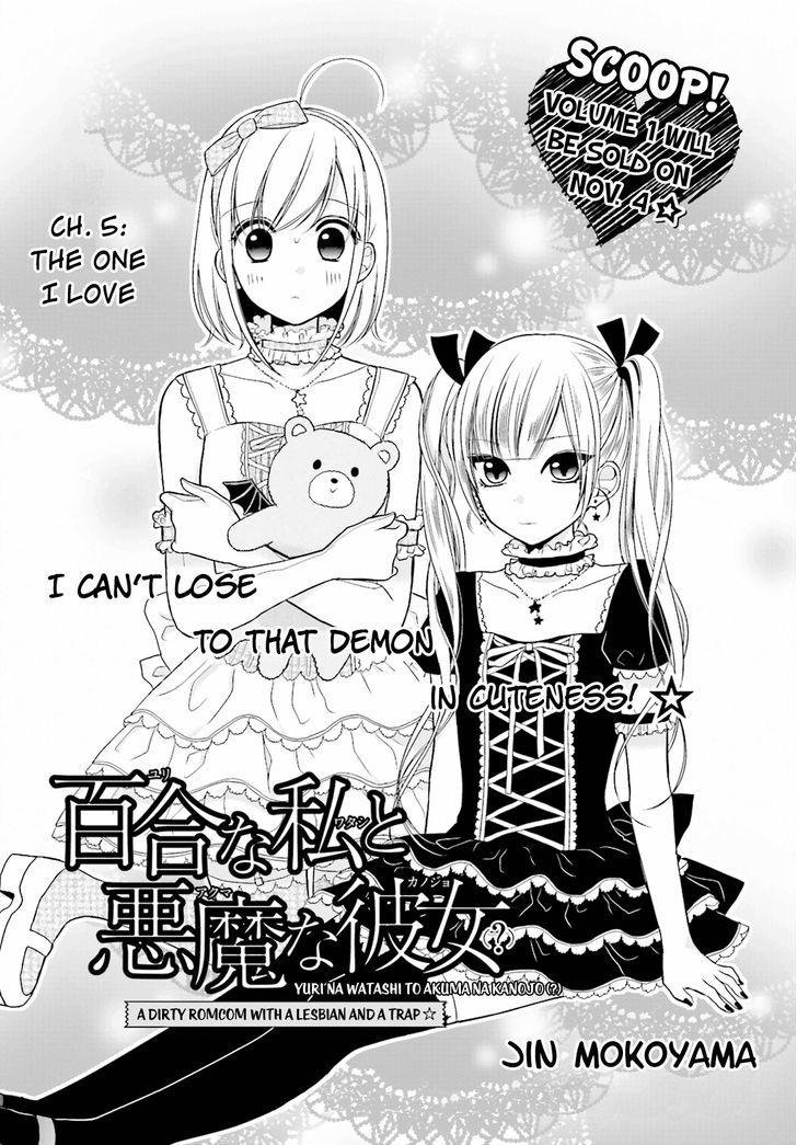 Yuri Na Watashi To Akuma Na Kanojo (?) Chapter 5 #2