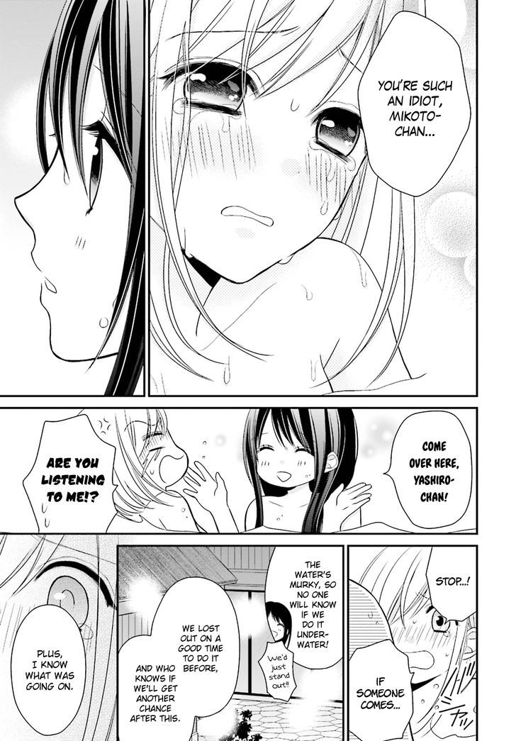 Yuri Na Watashi To Akuma Na Kanojo (?) Chapter 3 #30