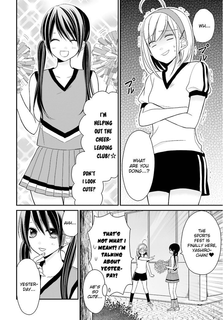 Yuri Na Watashi To Akuma Na Kanojo (?) Chapter 5 #3